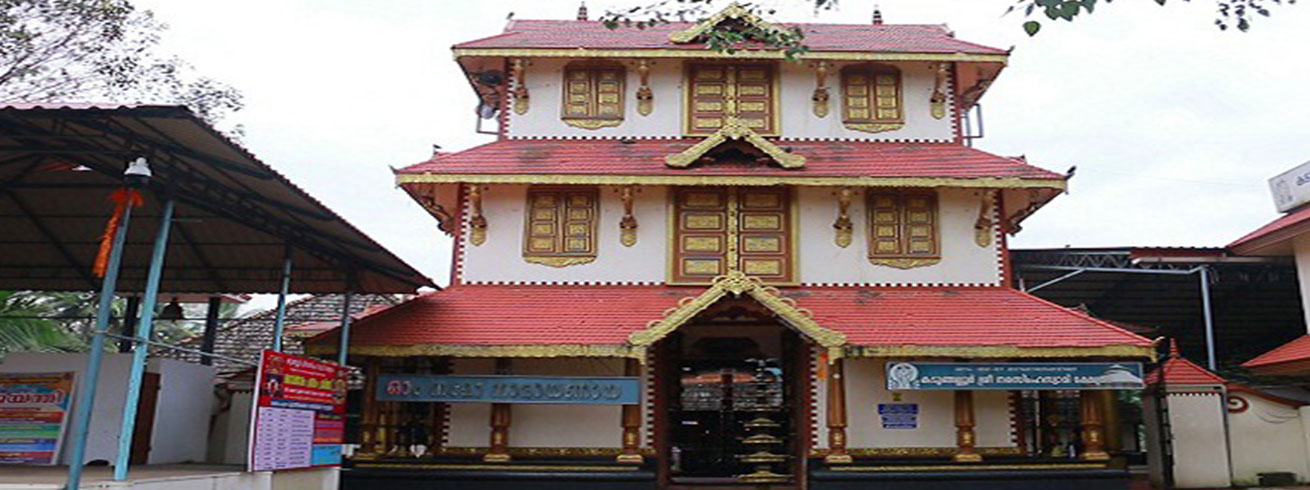 kadungaloor Temple